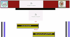 Desktop Screenshot of eledresy.egyscholars.com