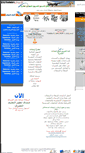 Mobile Screenshot of egyscholars.com